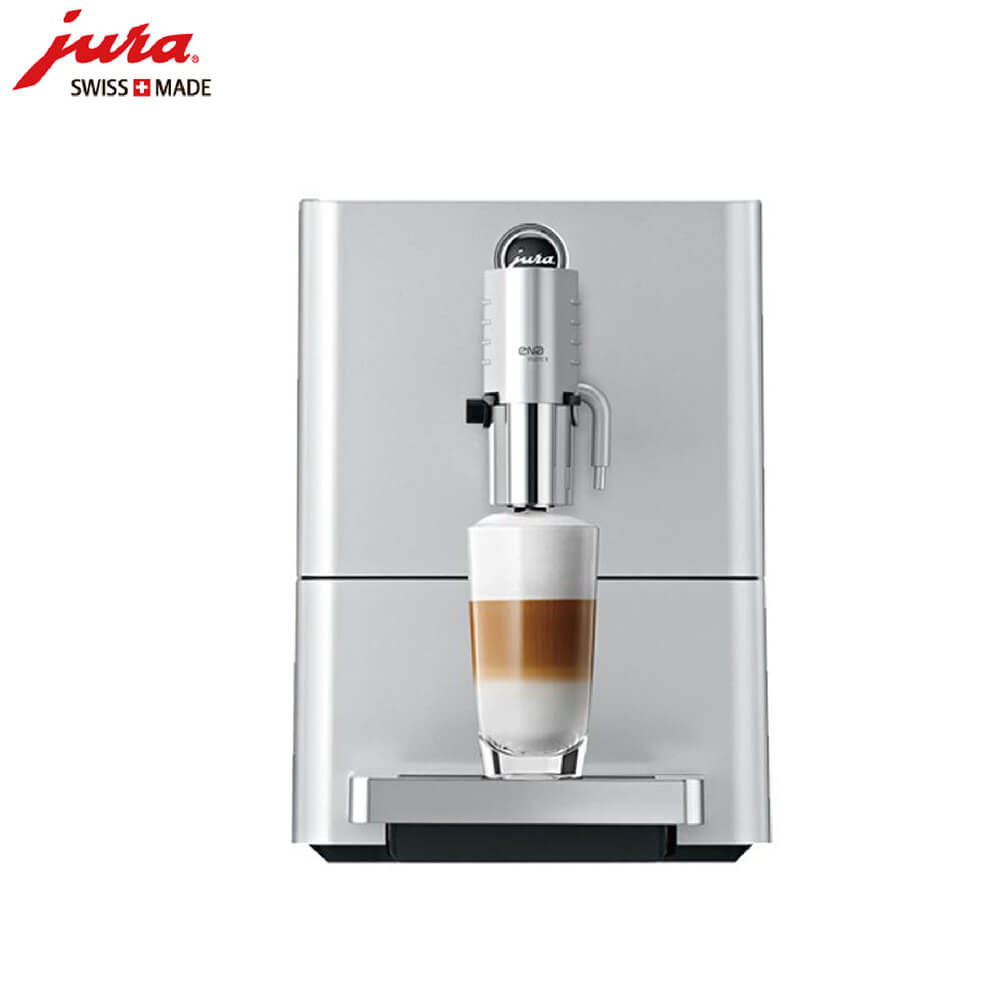 小东门JURA/优瑞咖啡机 ENA 9 进口咖啡机,全自动咖啡机