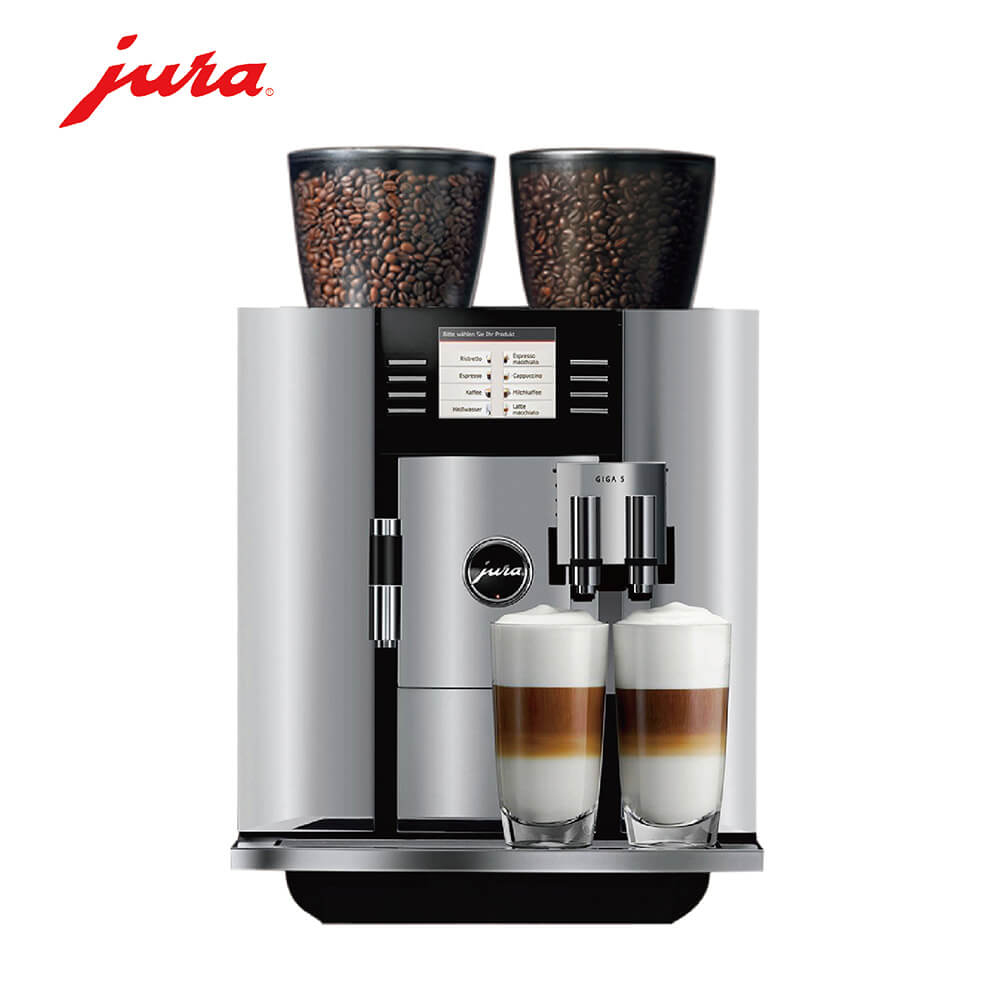 小东门咖啡机租赁 JURA/优瑞咖啡机 GIGA 5 咖啡机租赁